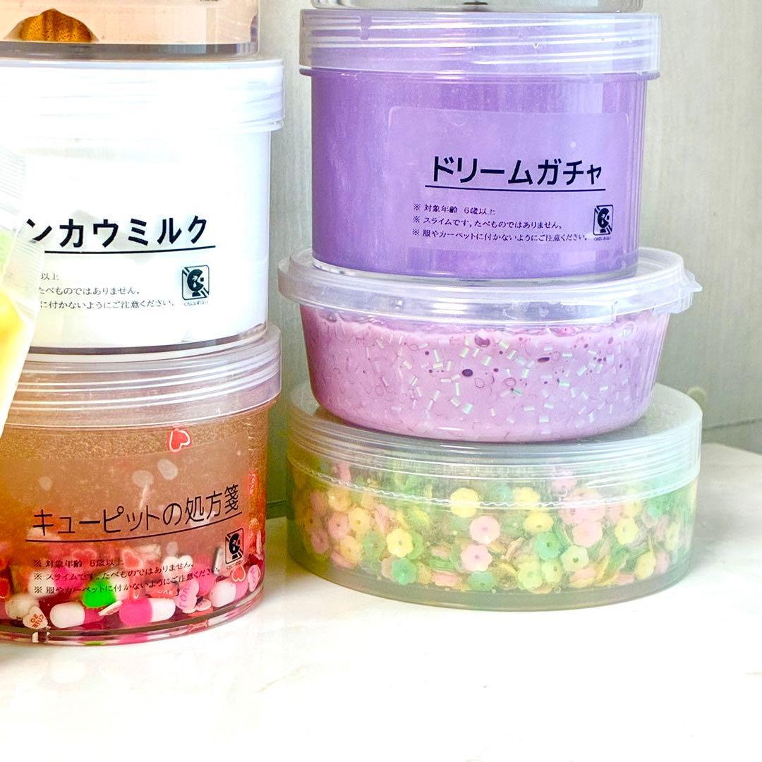 いーちゃんスライム⭐️新作セット7点 まとめ売り