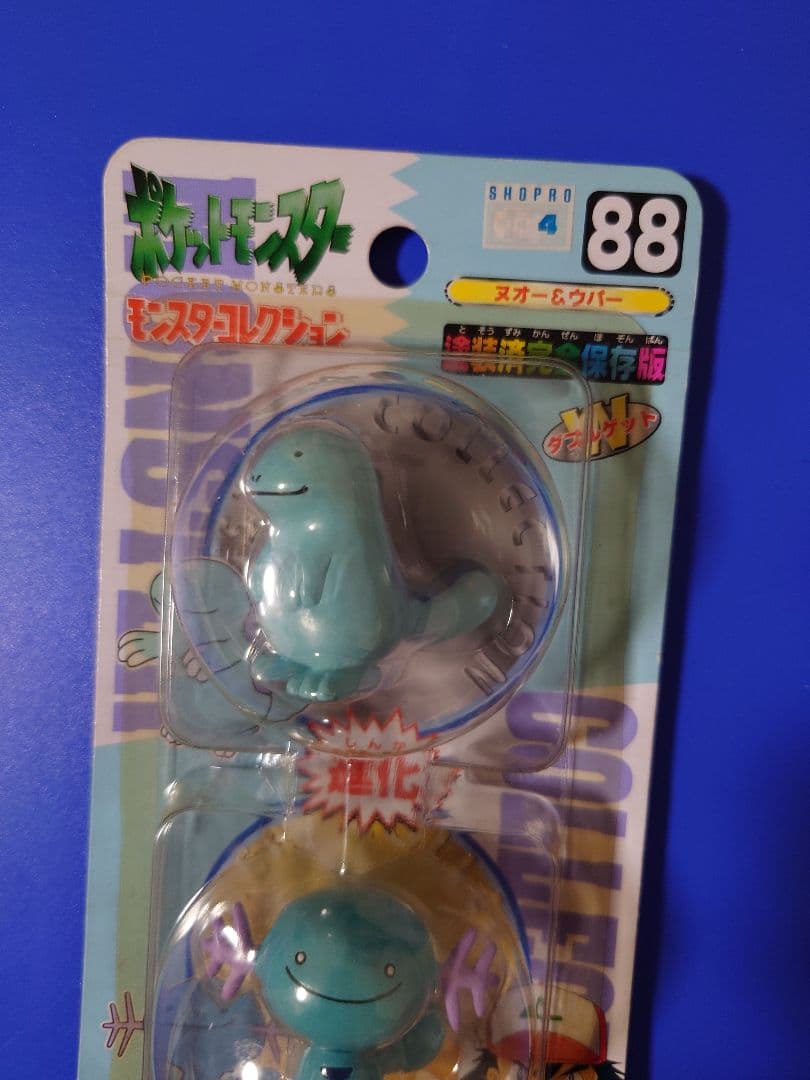 ヌオー＆ウパー