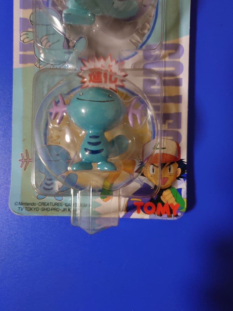 ヌオー＆ウパー