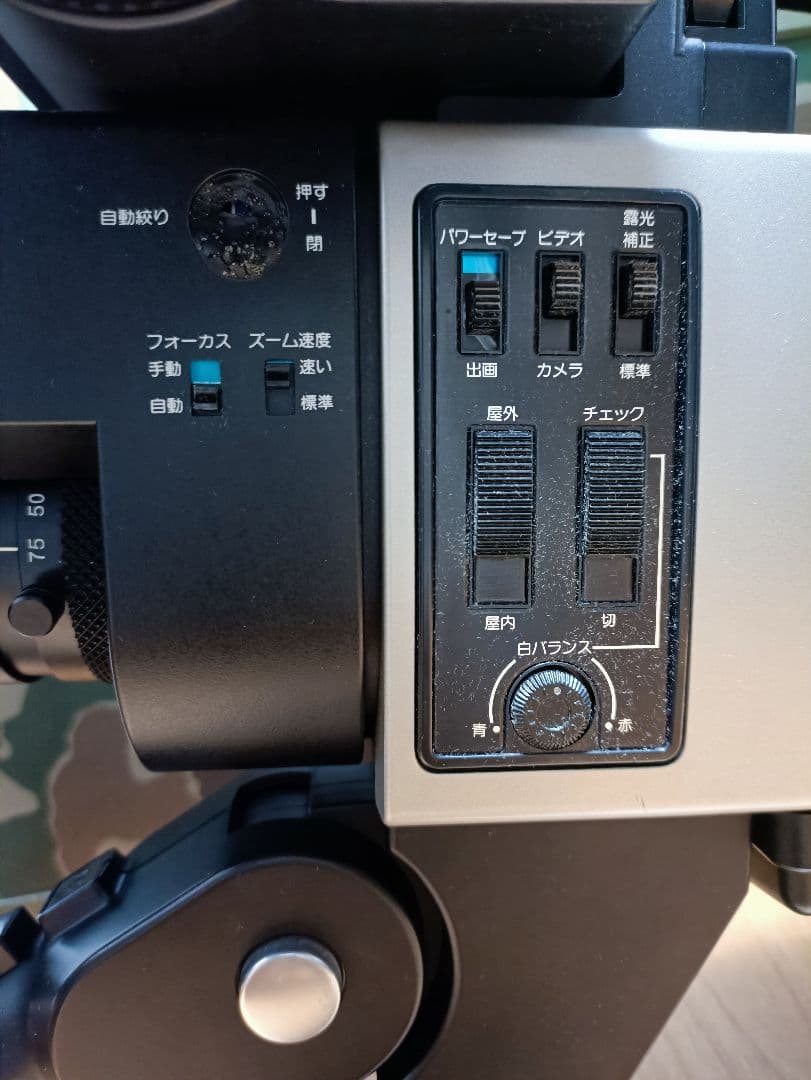 ビデオカメラ HITACHI VK-C800R