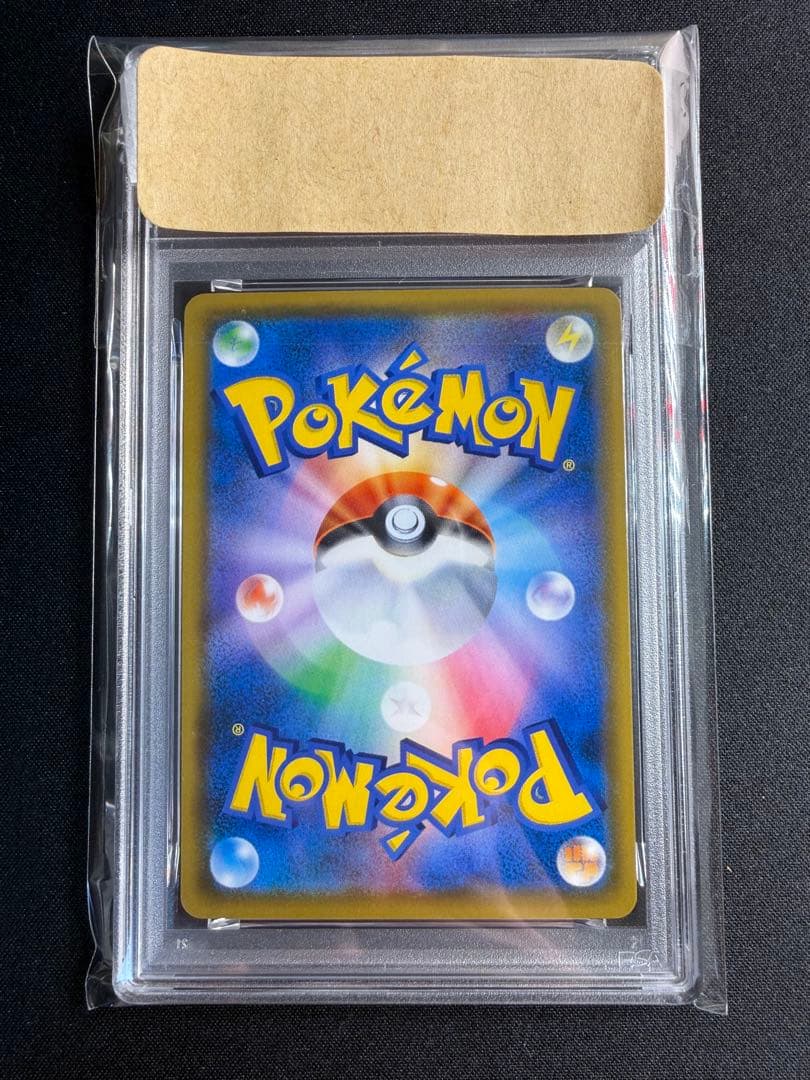 ポケモンカード　ミミッキュ　プロモ　PSA10