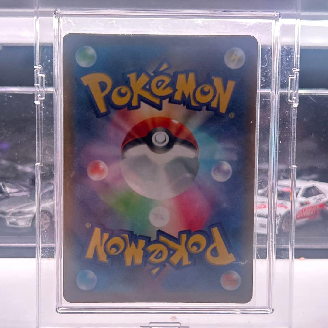 【美品】ピカチュウex SAR ポケモンカード