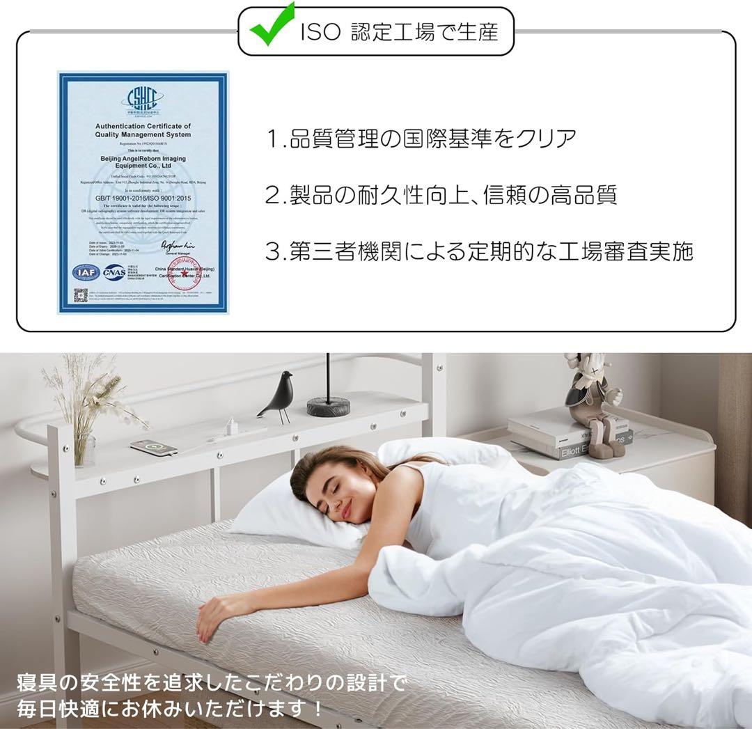 ベッドフレーム　シングル ホワイト　2口コンセント　ベッド　宮棚　組立簡単‼️