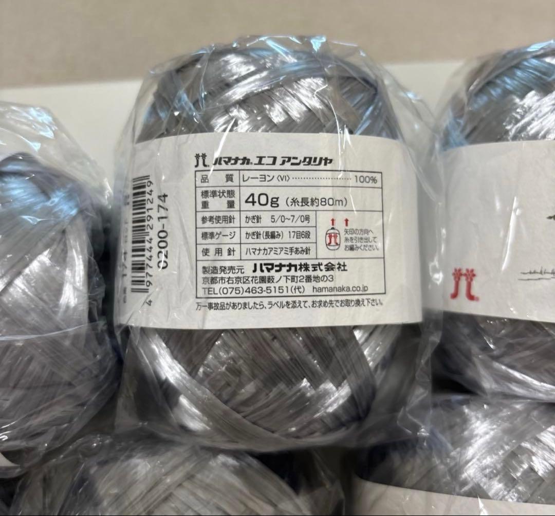 ハマナカ　エコアンダリヤ　 マルシェバッグキット