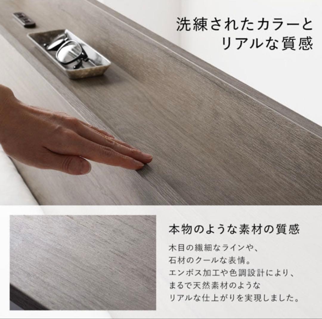 セミダブルベッド　コンセント付き　グレージュ