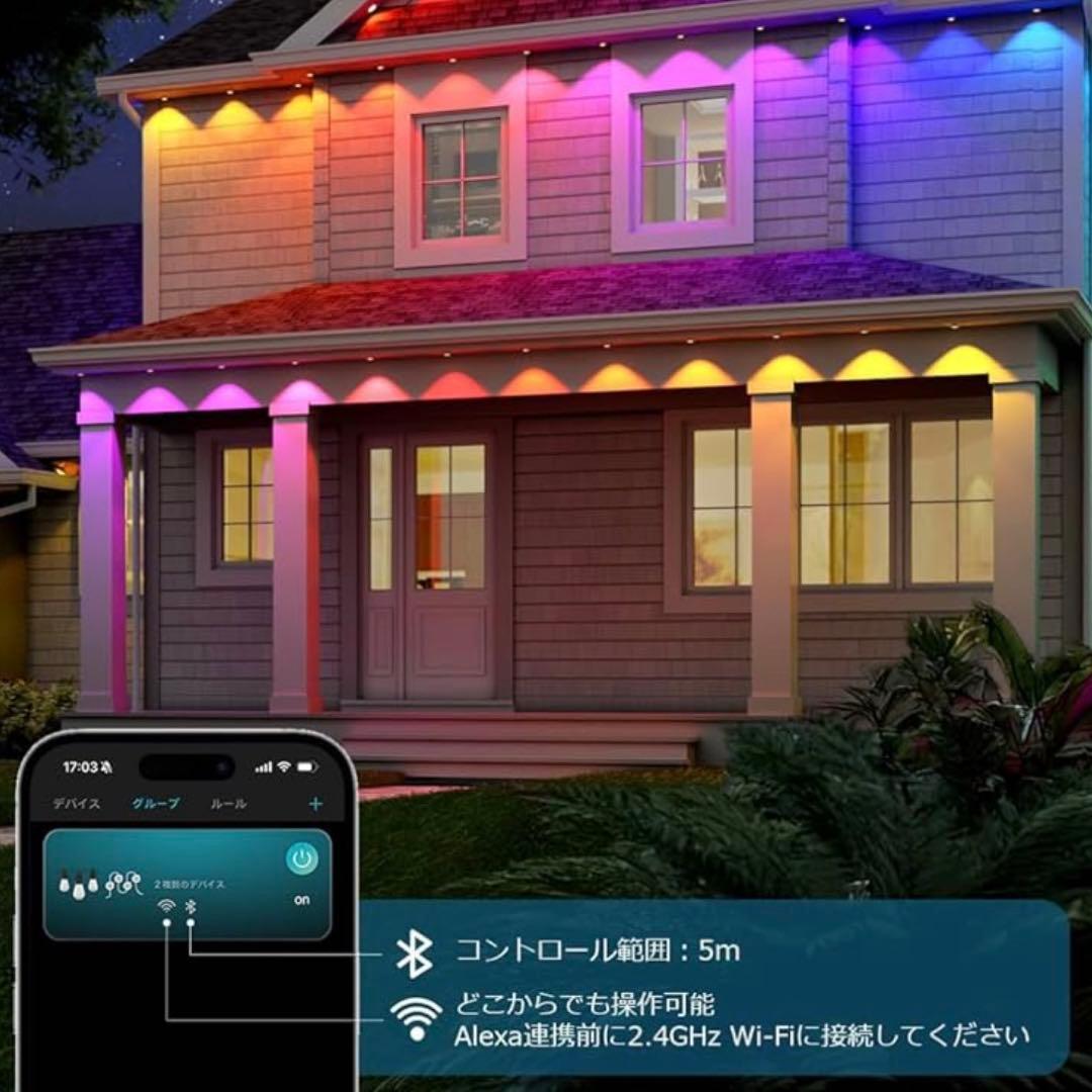 【未使用】Lepro E1 ledストリングライト 30灯 15.3m