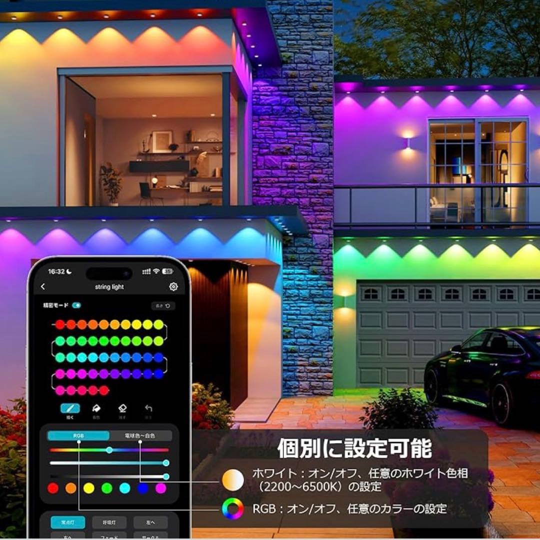 【未使用】Lepro E1 ledストリングライト 30灯 15.3m