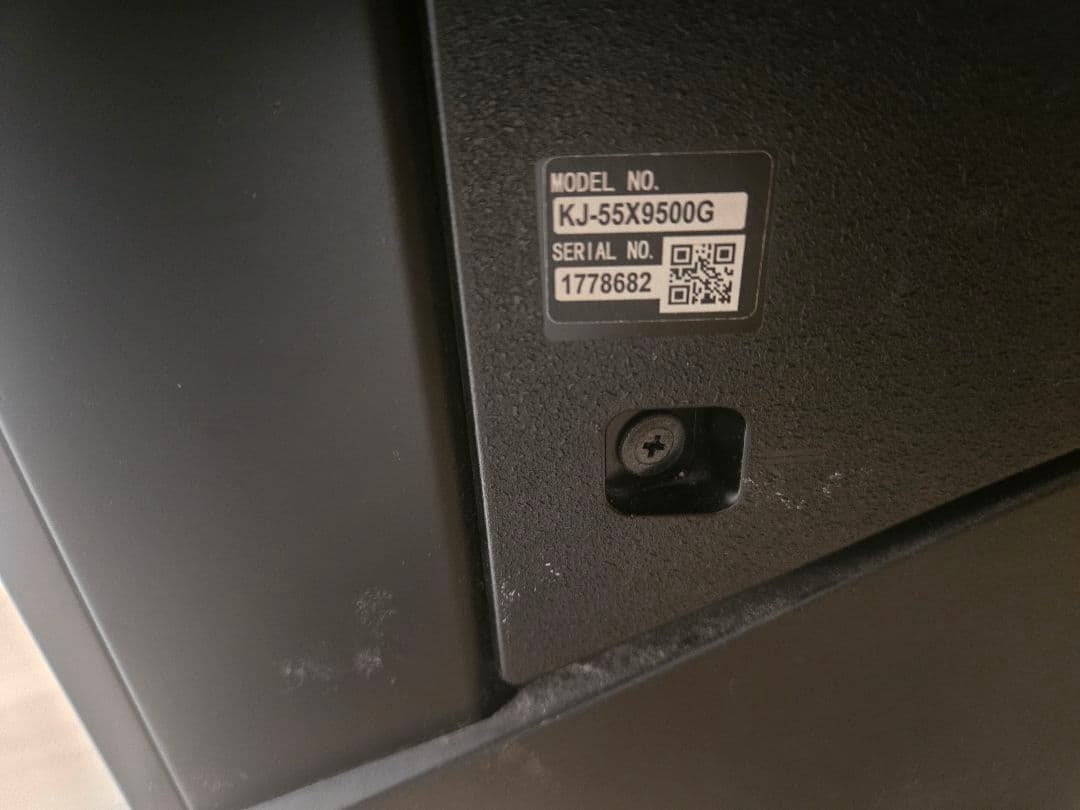 【ジャンク品】SONY BRAVIA KJ-55X9500G 55V型