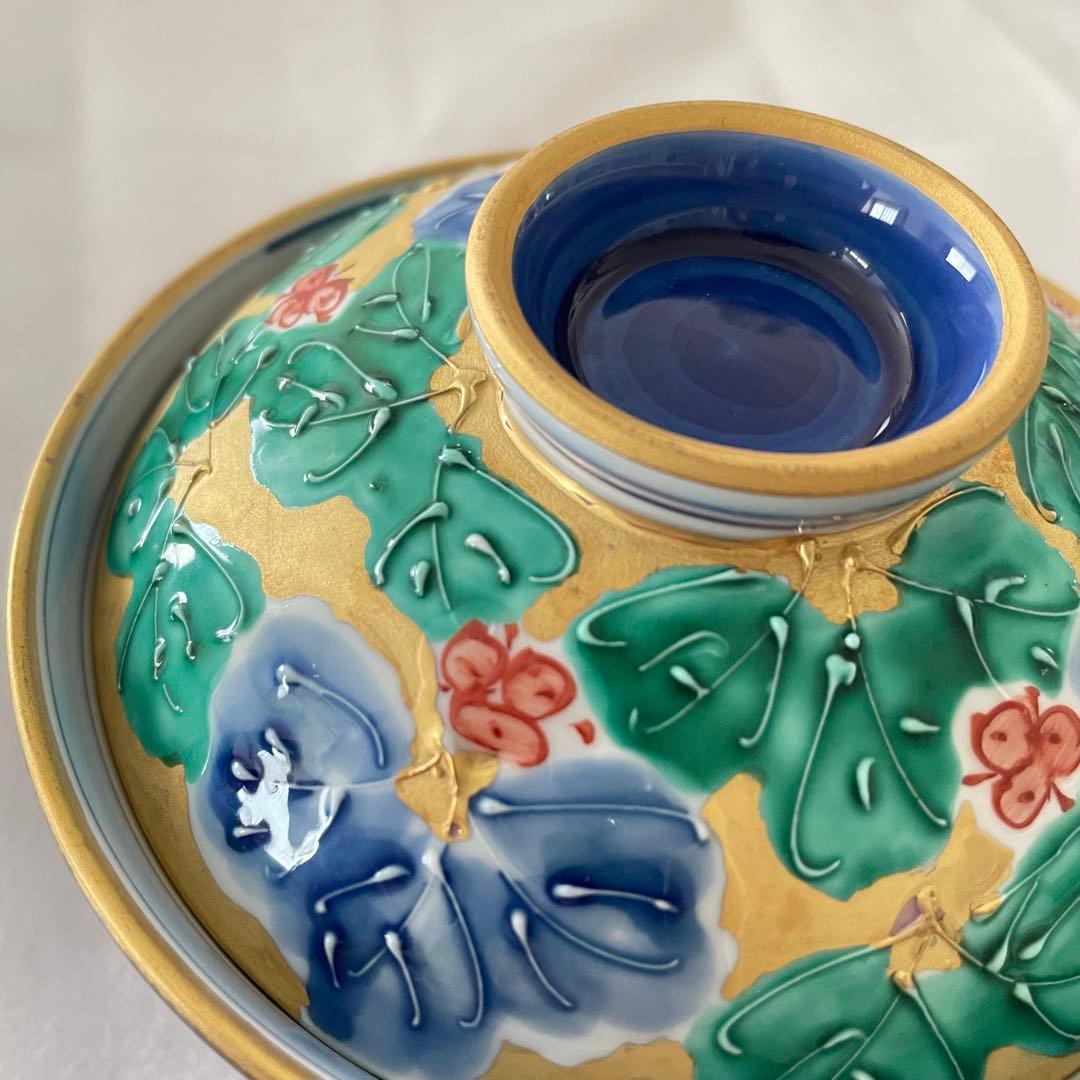 蓋付き椀 3客セット