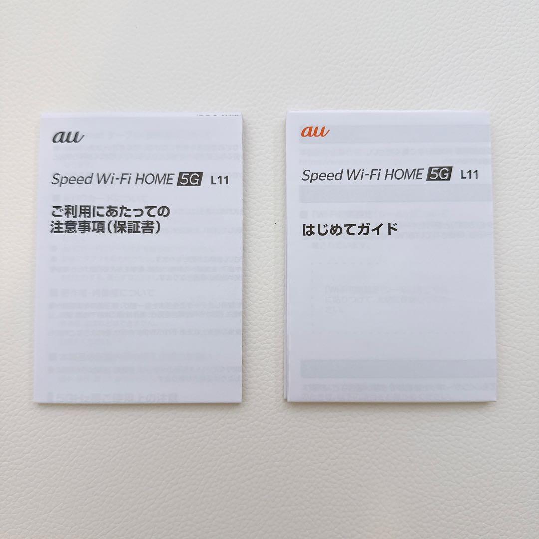 【未使用に近い】Speed Wi-Fi  5G L11