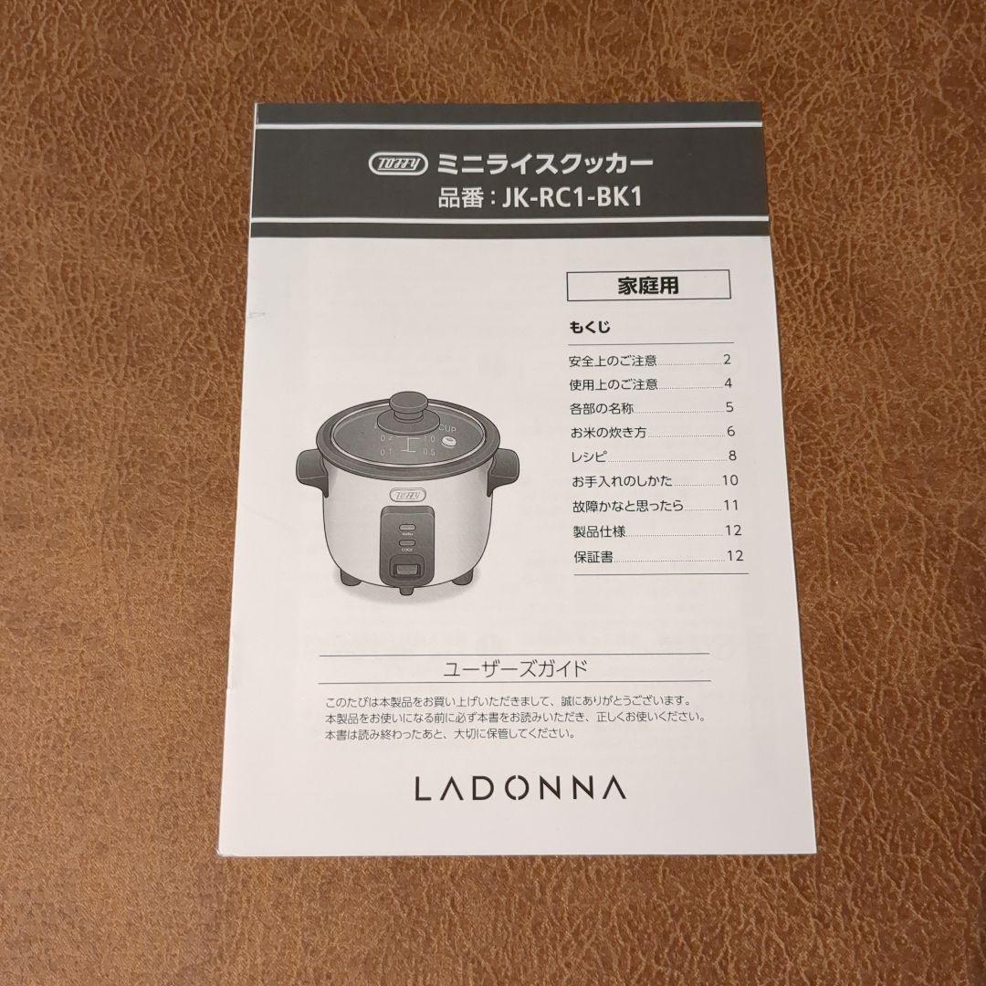 NOBELコラボ ミニ炊飯器 0.5〜1.5合