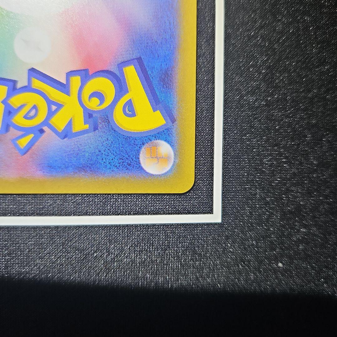 【美品】メガリザードンX ex sar インフェルノX