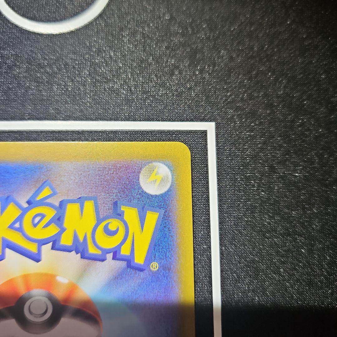 【美品】メガリザードンX ex sar インフェルノX