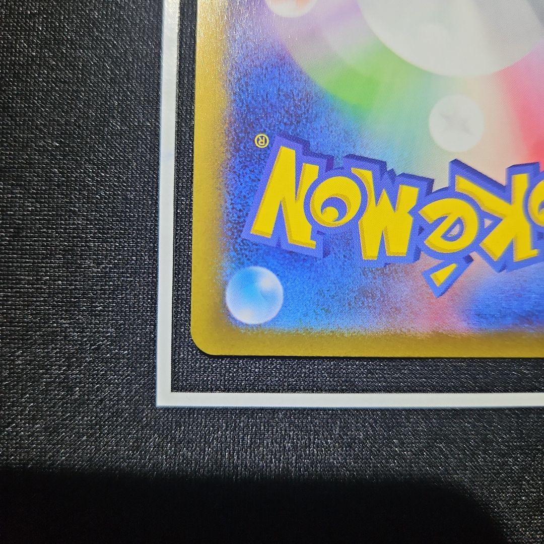 【美品】メガリザードンX ex sar インフェルノX