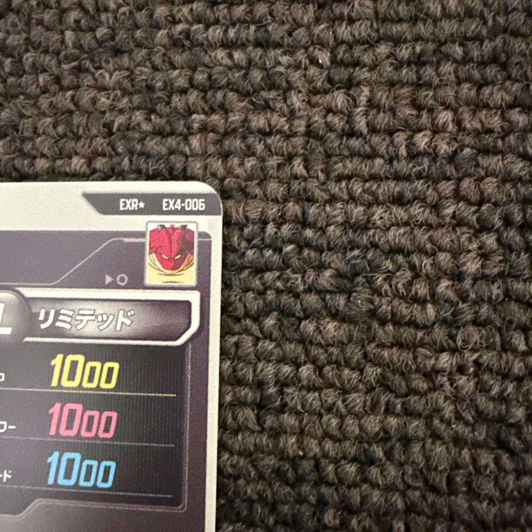 ドラゴンボール ダイバーズ ポルンガ DA EXR パラレル