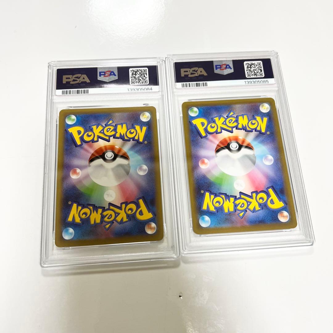 PSA10 カビゴン CHR S10a ダークファンタズマ 077/071連番