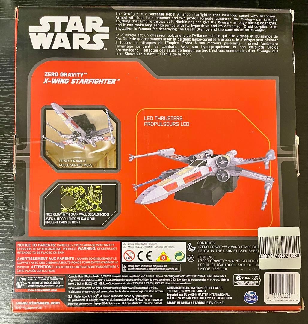 スターウォーズ　TIE ADVANCED x1 FIGHTER XーWING