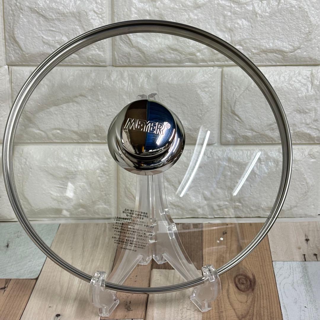 MEYER NEWPAN ガラス蓋付き マイヤー　22㎝　ニューパン　フライパン