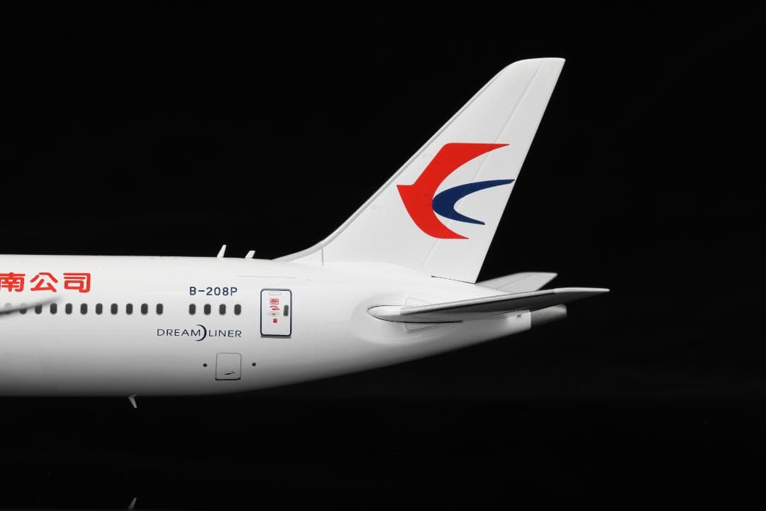 中国東方航空 787-9 B-208P 1/200