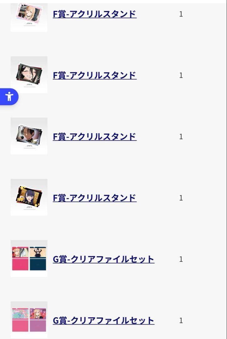その着せ替え人形は恋をする ラストワン賞 喜多川海夢＋α‬