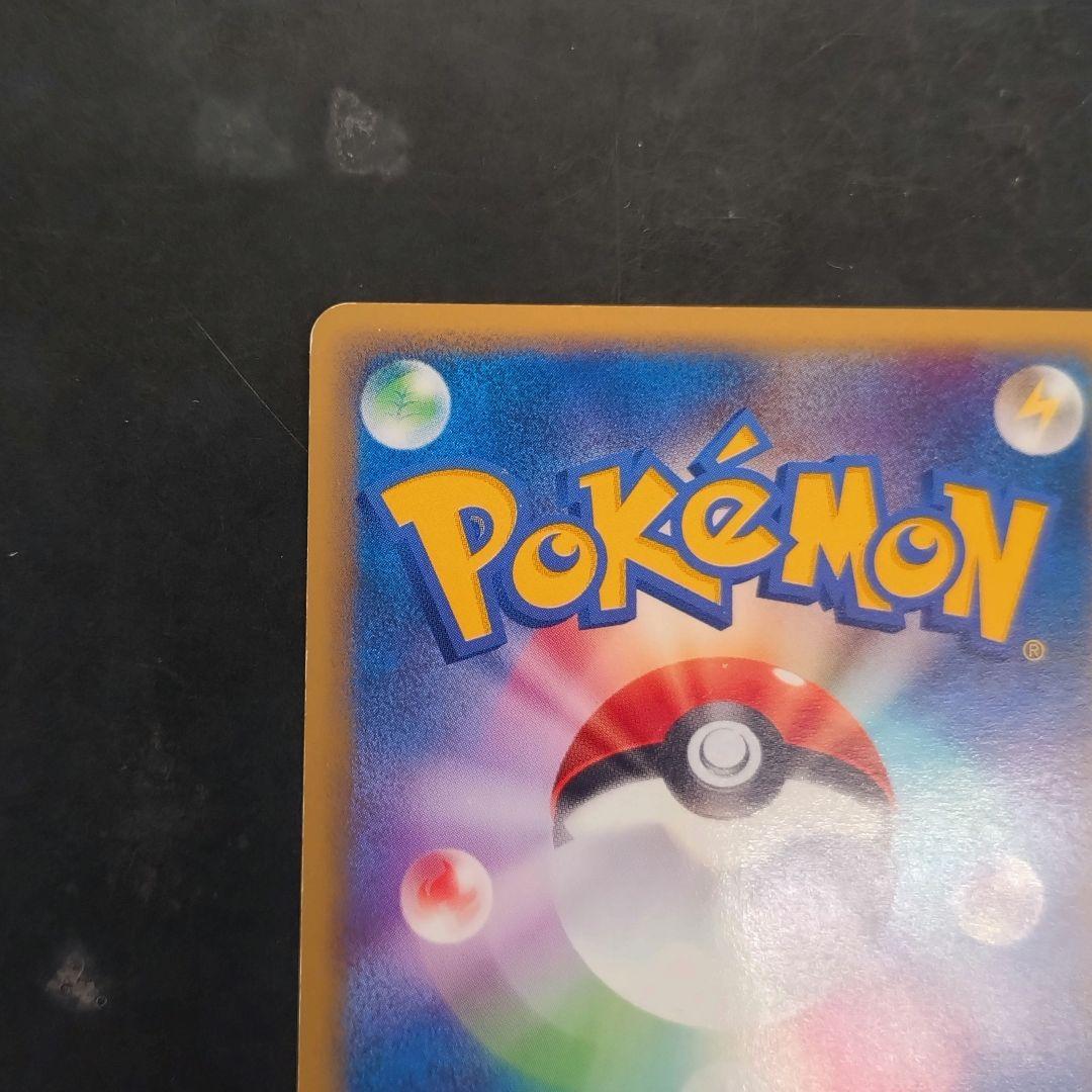 ギャラドス ★ 拡張パック第5弾 神秘なる山 027/088　ノーマル