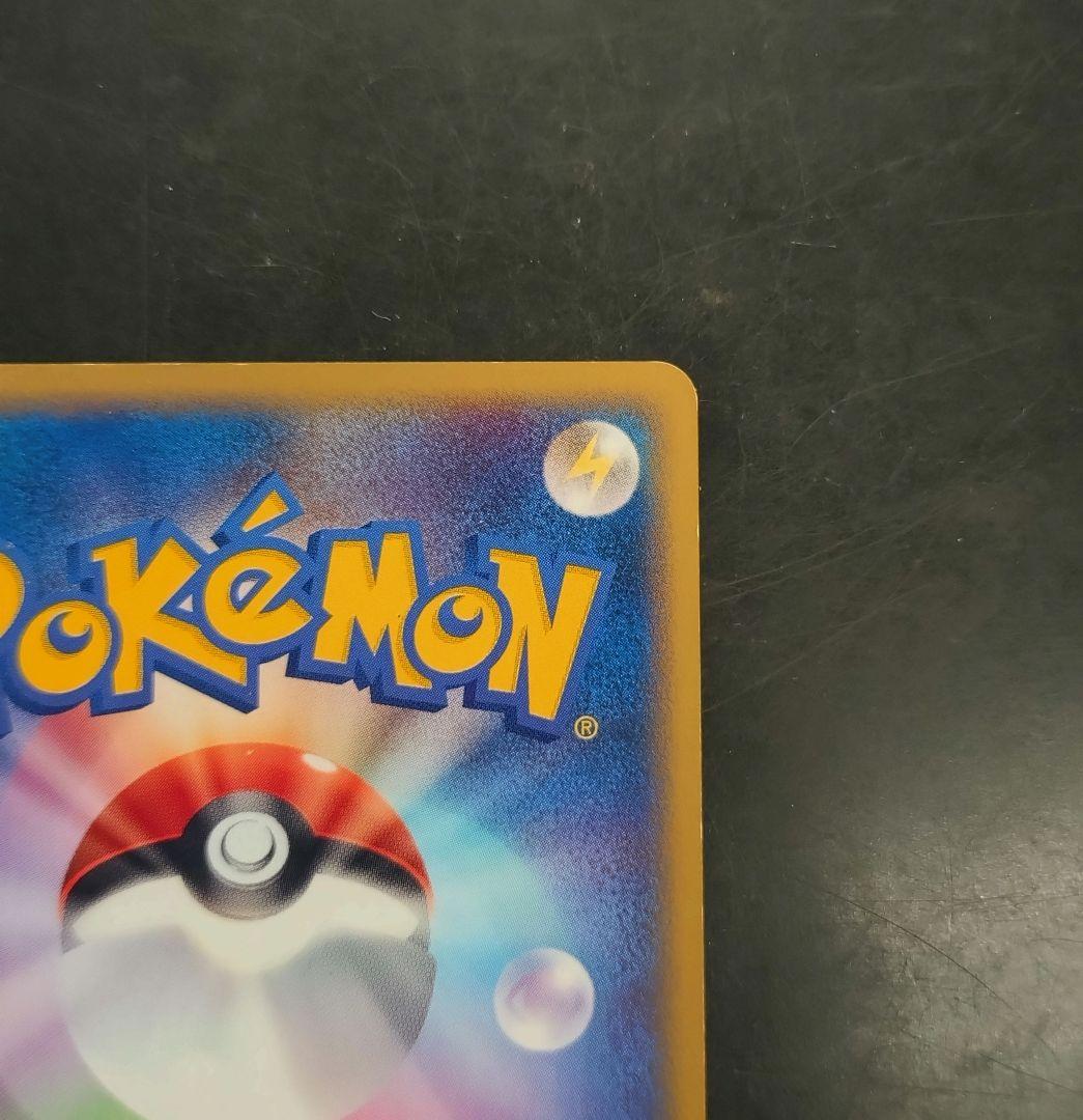 ギャラドス ★ 拡張パック第5弾 神秘なる山 027/088　ノーマル