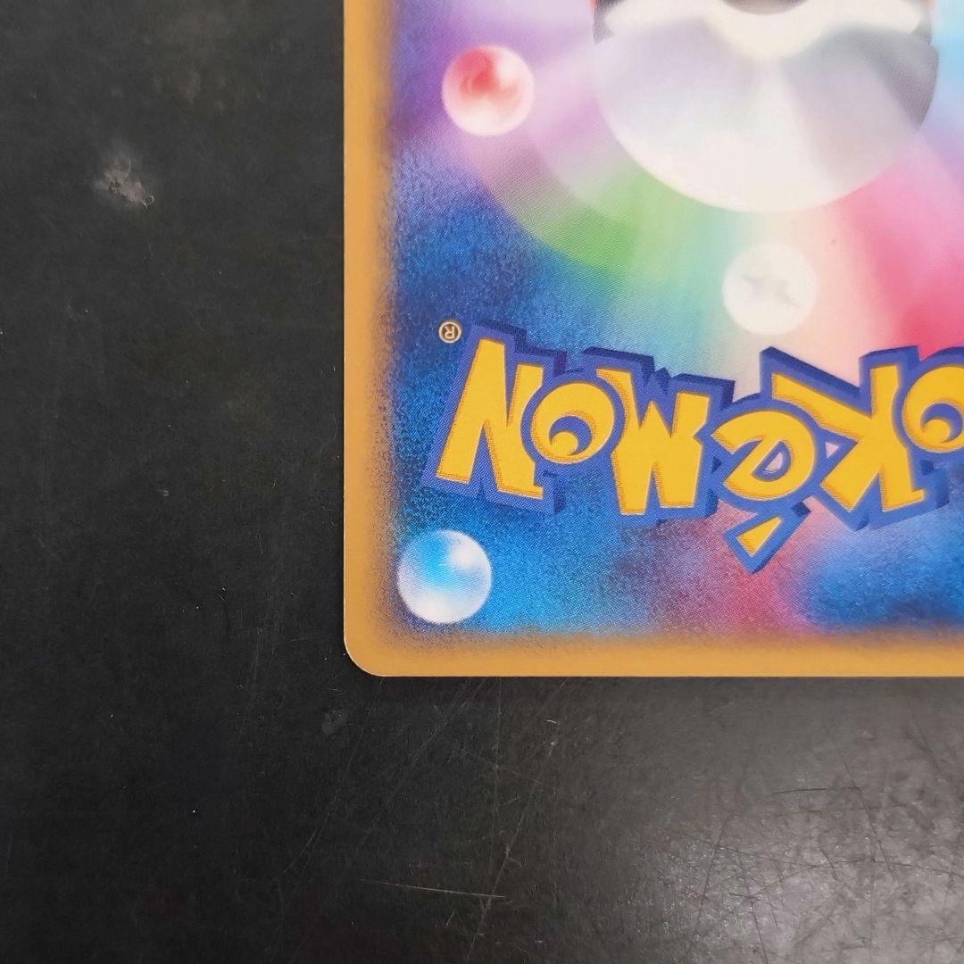 ギャラドス ★ 拡張パック第5弾 神秘なる山 027/088　ノーマル