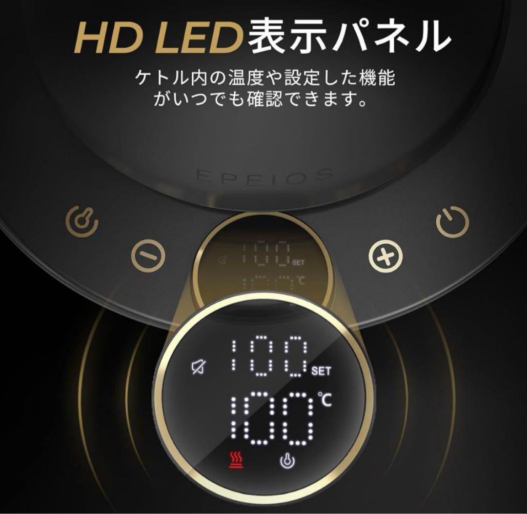 新品EPEIOS ドリップケトル100v 1040w /Humming Bird