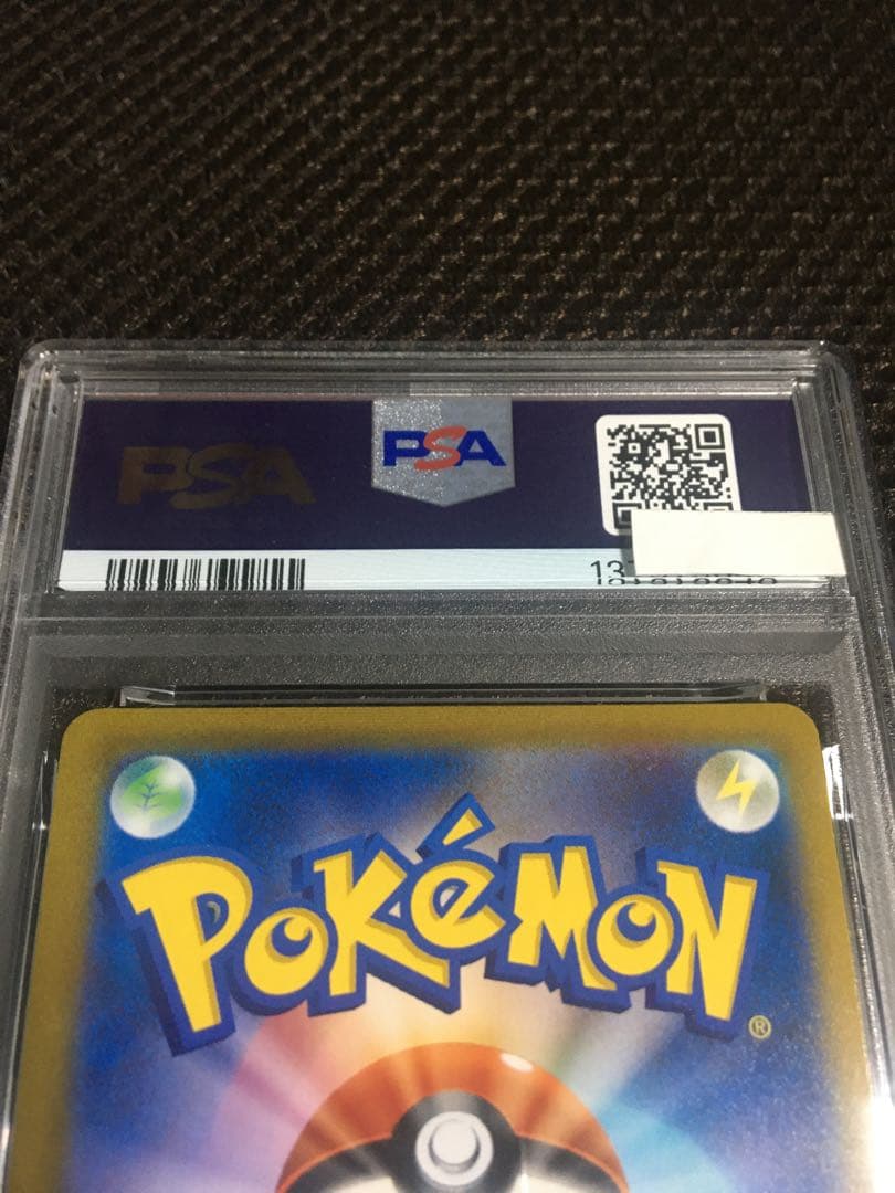 フォローで割引！ ポケモンカード PSA9 ユウリ S8b SR A