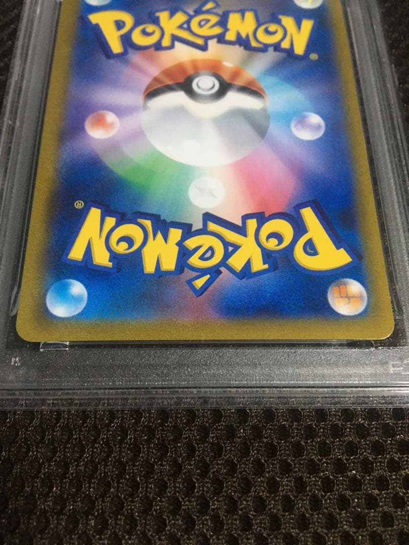 フォローで割引！ ポケモンカード PSA9 ユウリ S8b SR A