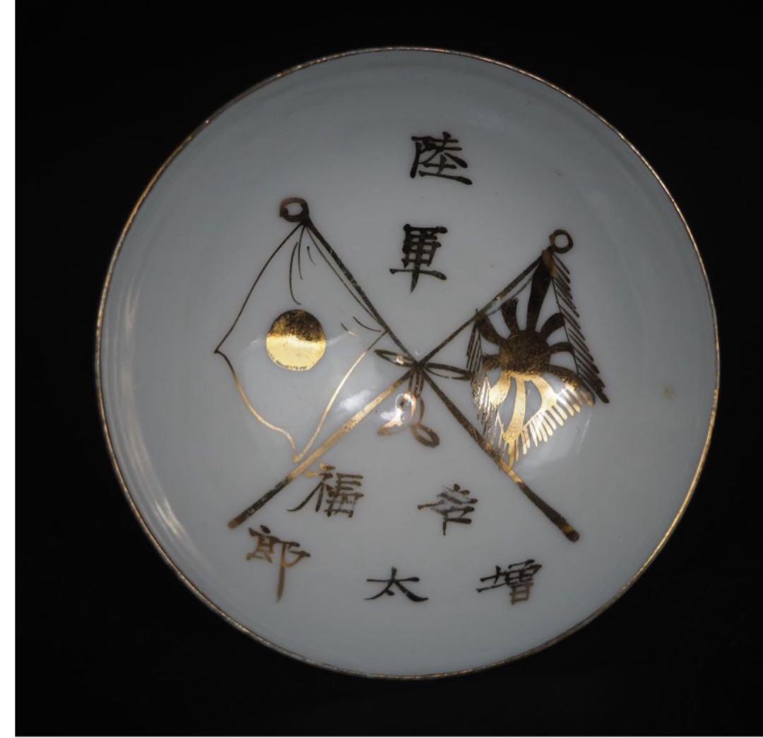 送料無料　軍盃 徳利 　大珍品・山砲二・憲兵隊 歩兵　陸軍　幹山造徳利　軍隊