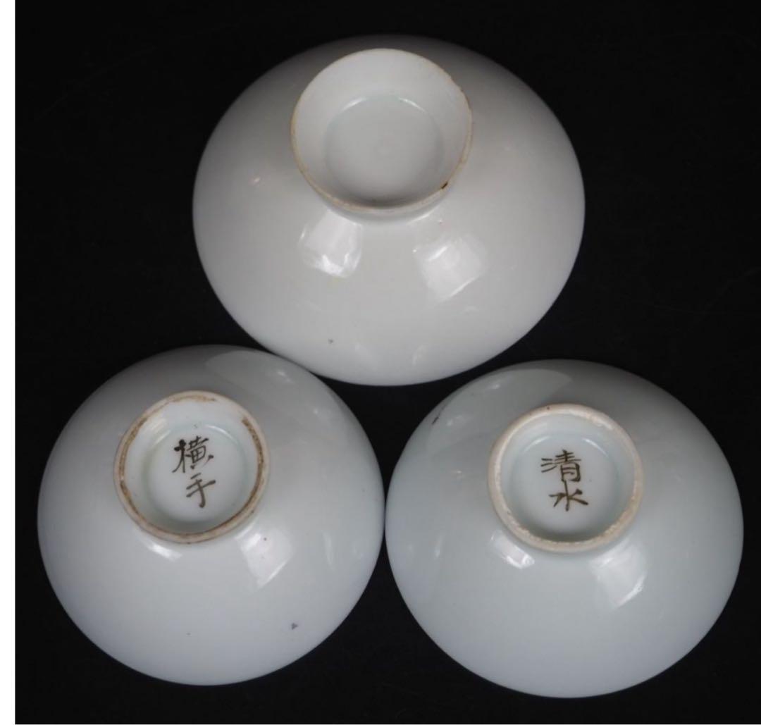 送料無料　軍盃 徳利 　大珍品・山砲二・憲兵隊 歩兵　陸軍　幹山造徳利　軍隊