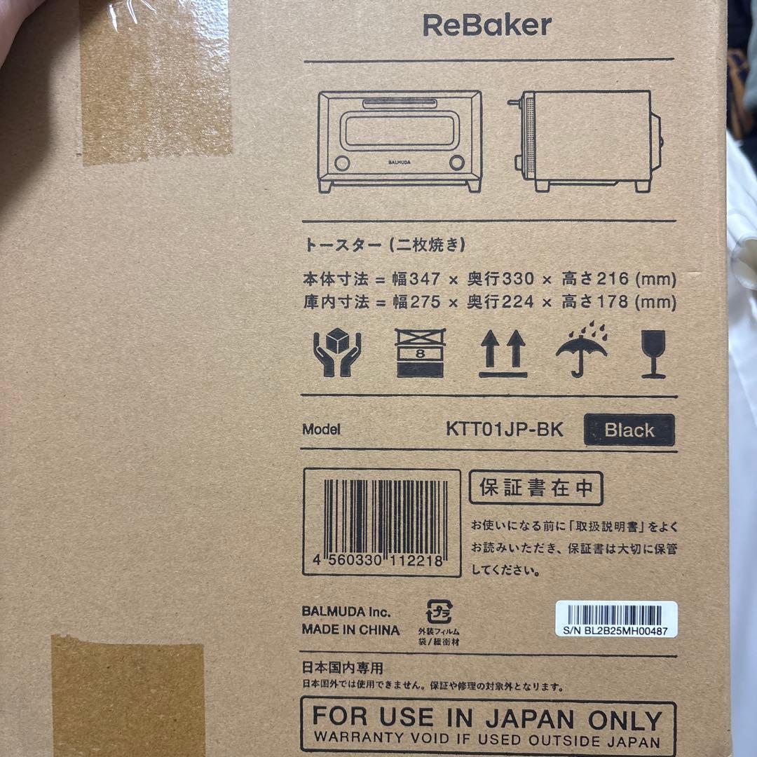 BALMUDA オーブントースター ReBaker ブラック KTT01JPBK