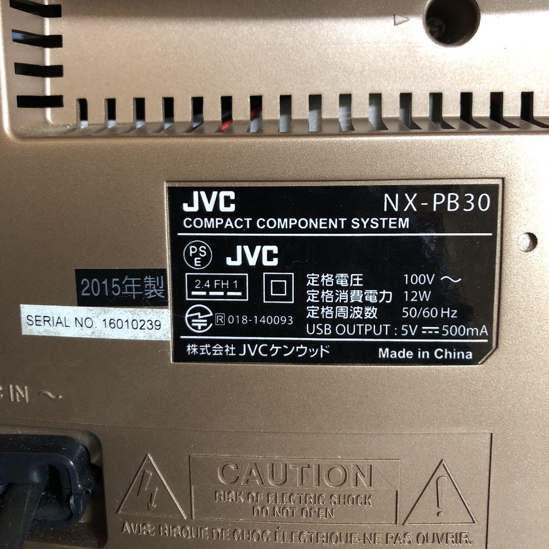 JVC NX-PB30-T Bluetooth対応 コンパクトオーディオ