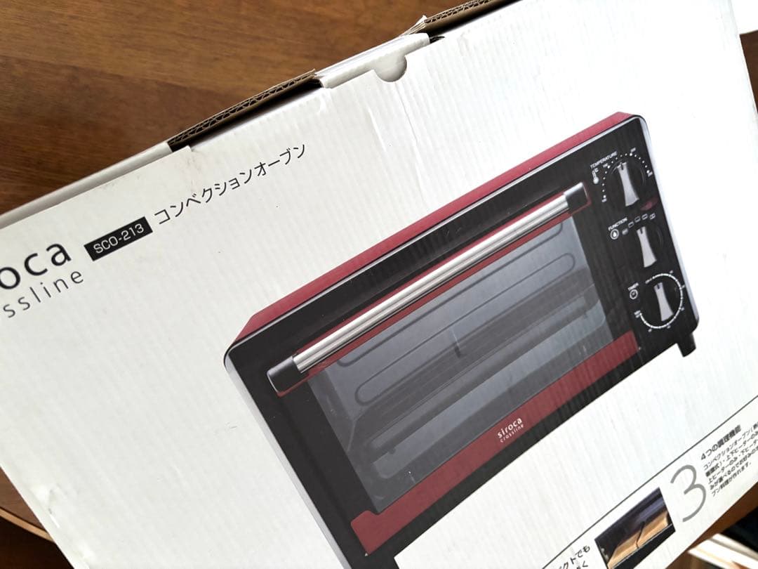 新品未使用　シロカ コンベクションオーブンSCO-213 素敵なオマケ付❣️