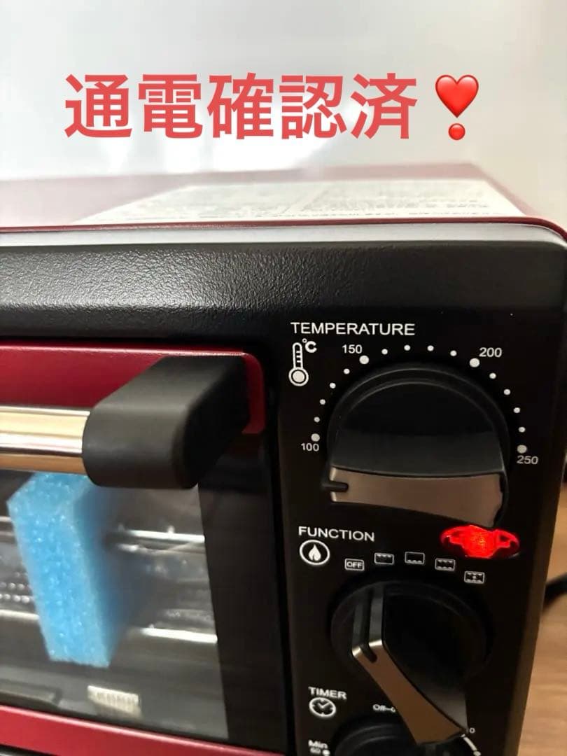 新品未使用　シロカ コンベクションオーブンSCO-213 素敵なオマケ付❣️