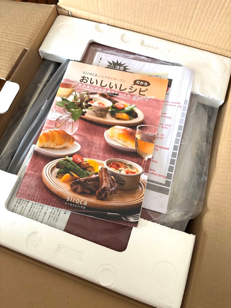 新品未使用　シロカ コンベクションオーブンSCO-213 素敵なオマケ付❣️