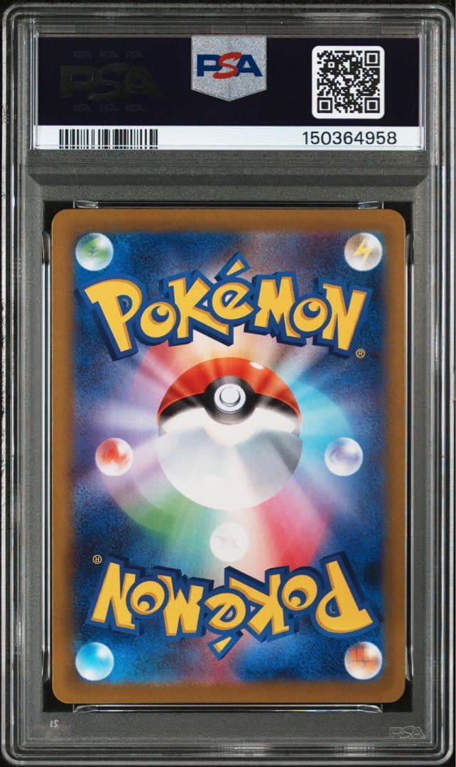【PSA10】ポケモンカード ニャースex sar ムニキスゼロ