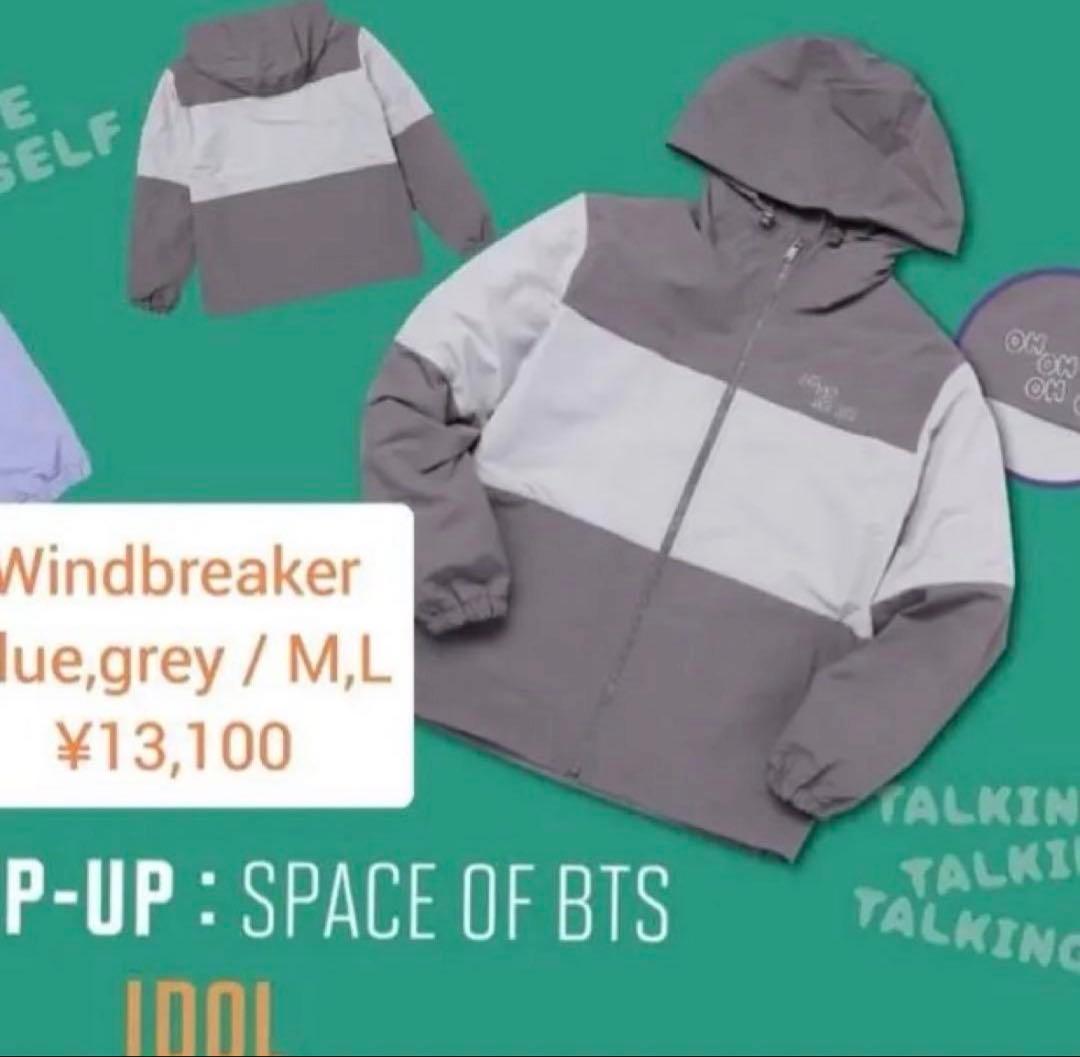 新品 BTS IDOL JACKET WINDBREAKER 01 Lサイズ