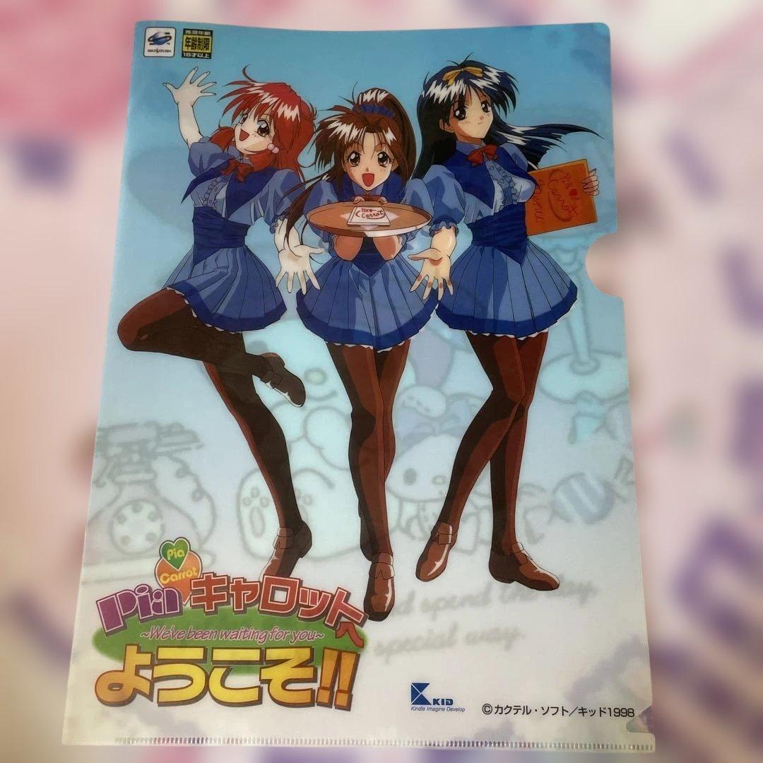 セガ　SEGA Piaキャロットへようこそ！！クリアファイル3点セット