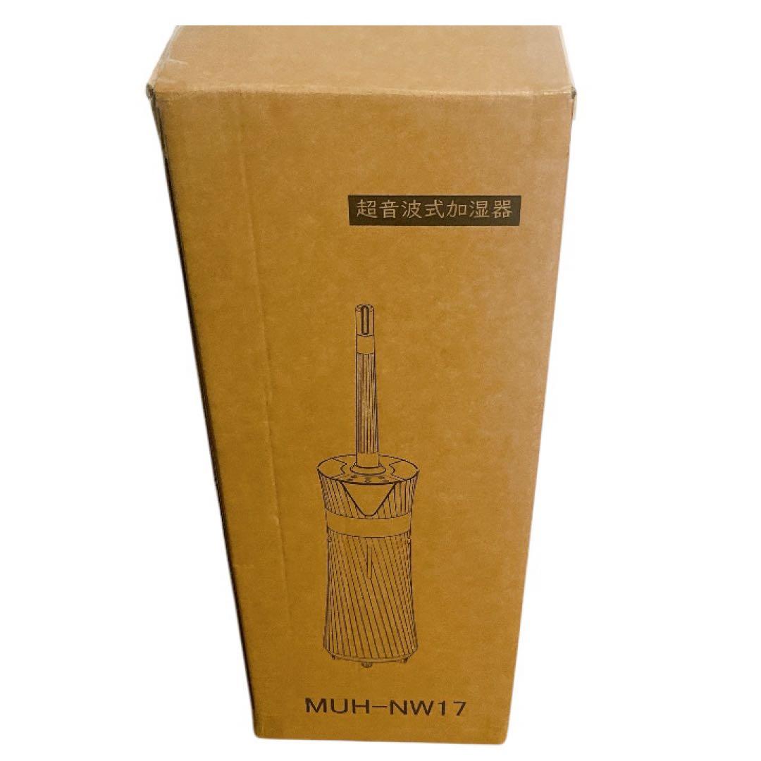加湿器 大容量 17L 【加熱ミスト&湿度設定】ヒーター＆超音波式 リモコン付き