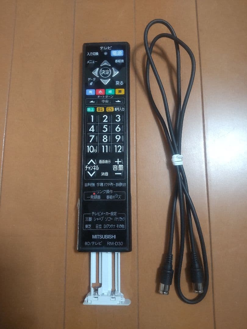 三菱電機　REAL DVR―BZ240 500GB→1TB プチメンテ済み