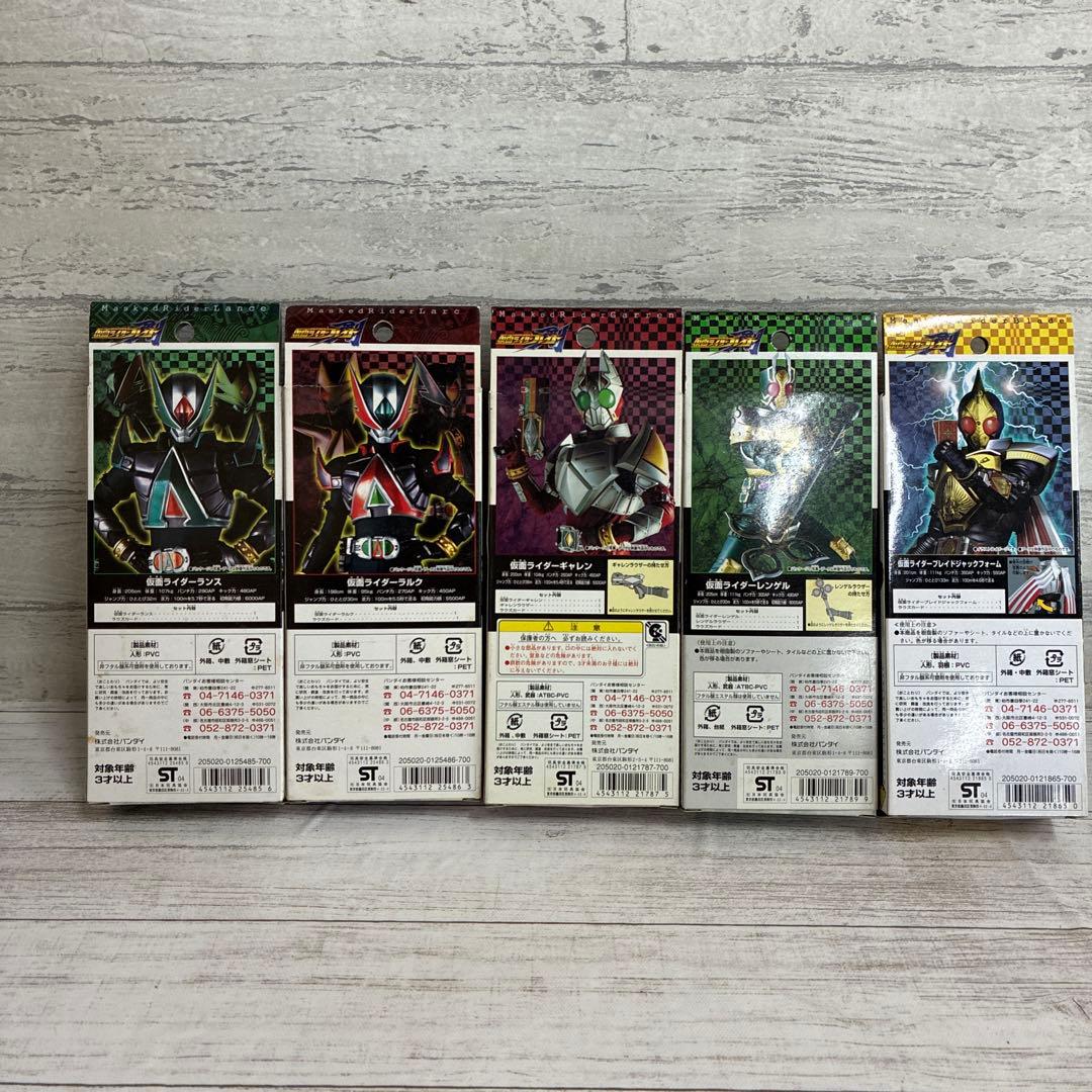 ライダーヒーローシリーズ 仮面ライダー剣 まとめ売り