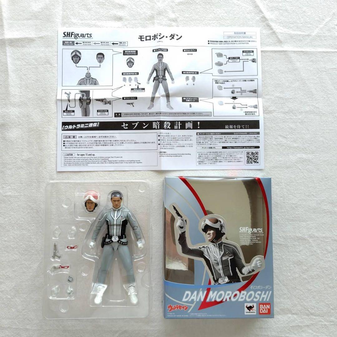 S.H.Figuarts モロボシ・ダン