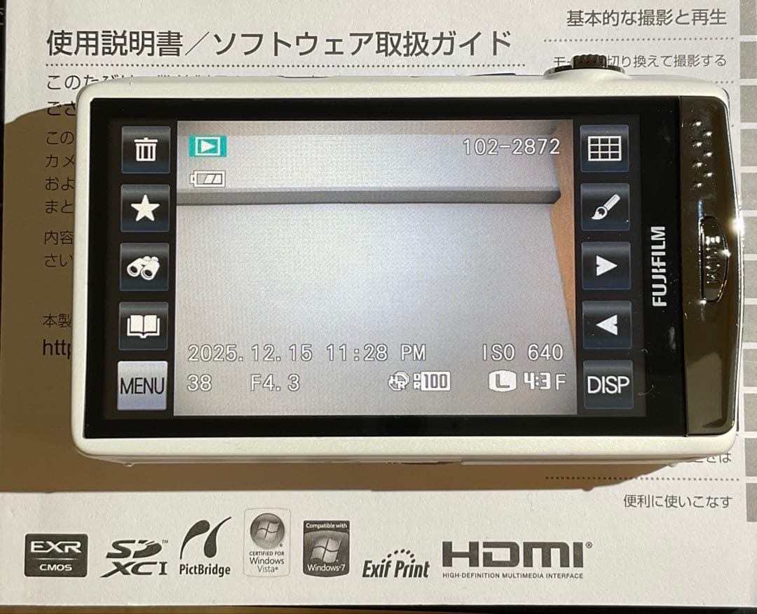 デジタルコンパクトカメラ　富士フィルム　FinePix Z950EXR　ホワイト