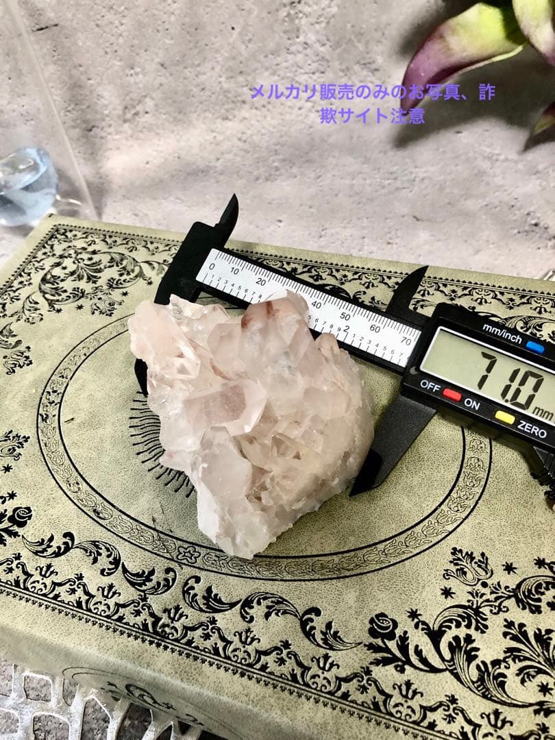 ピンク　リチウム　クラスター　2