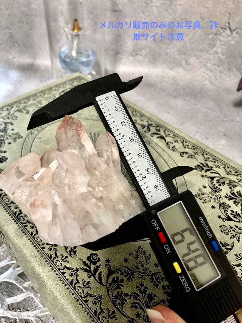 ピンク　リチウム　クラスター　2