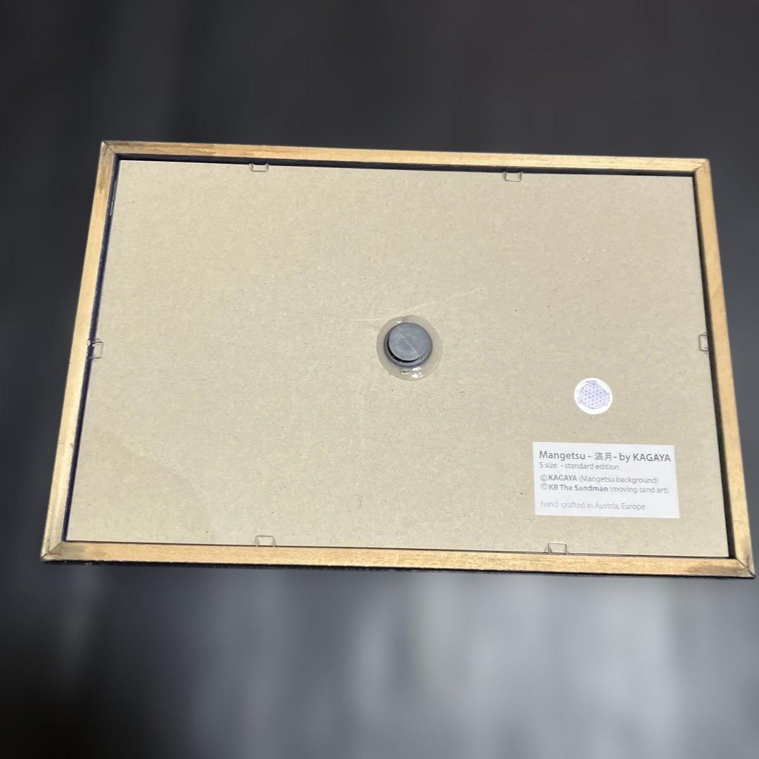 オーストラリア　KB サンドピクチャー　満月