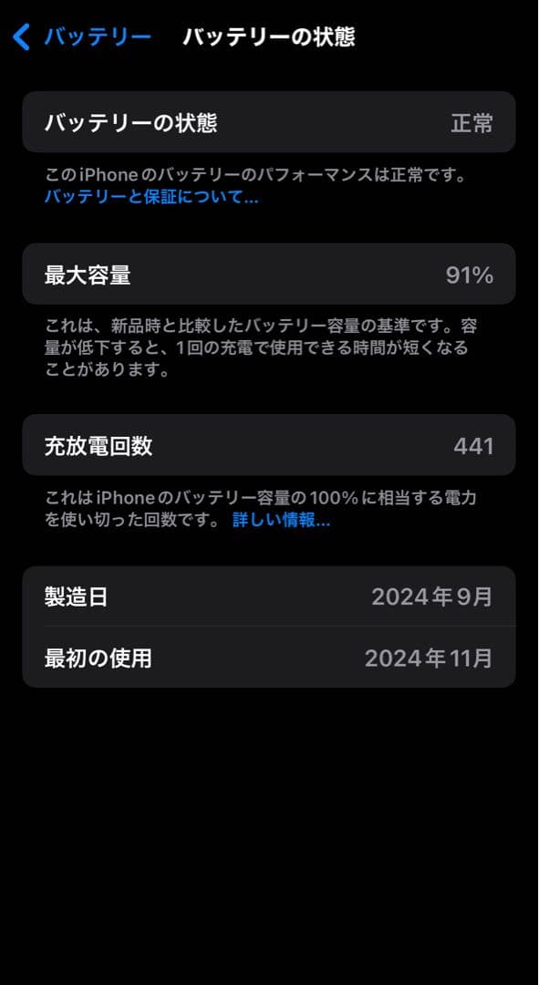 【Apple care +／極美品／価格相談可】iPhone16 256GB