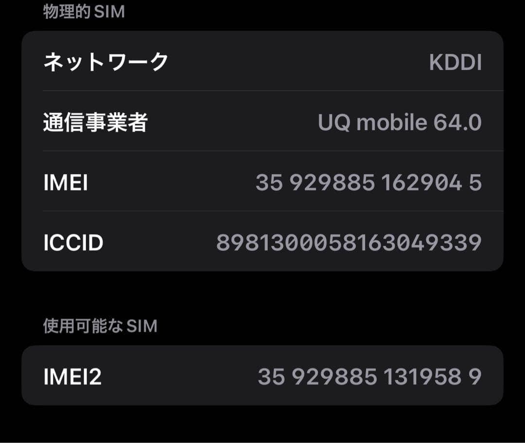 【Apple care +／極美品／価格相談可】iPhone16 256GB